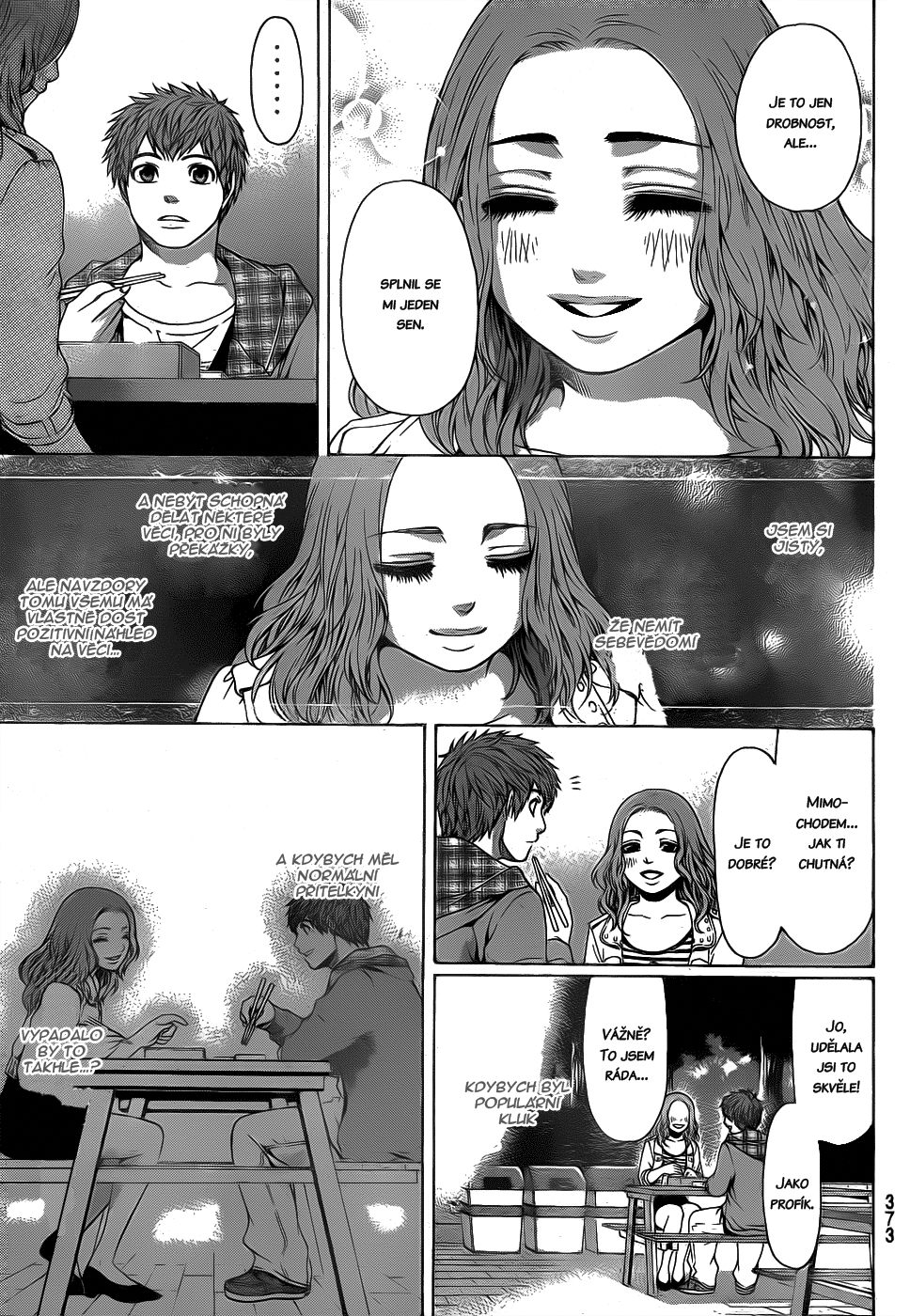 Good Ending v04 ch033 13.png